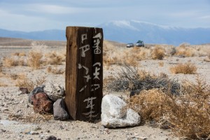 A remnant of the late 1800's railroad building, this Chinese grave marker stands sentinel over the desert.